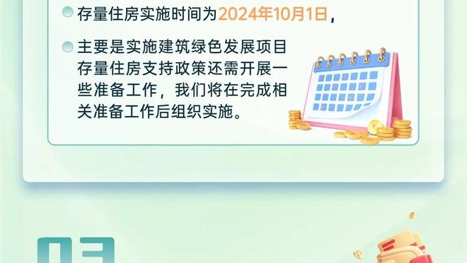 新利体育网址登录截图0